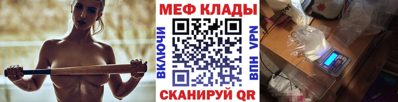 Купить КОКАИН  Галлюциногенные грибы  Гашиш  МЕФ  СК  Ардатов