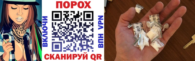 Амфетамин Premium  Купить  Ардатов 