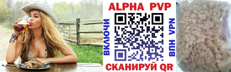 Купить  Ардатов  Альфа ПВП мука 