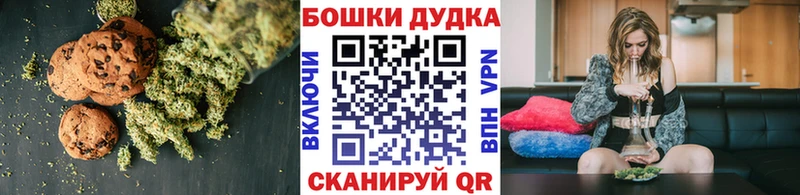 Купить где Ардатов Еда ТГК марихуана