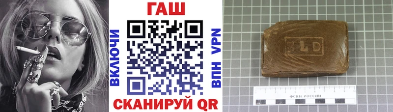 ГАШИШ hashish  Купить закладки  Ардатов 