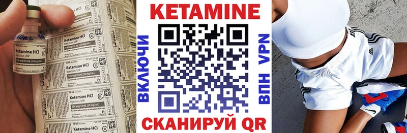 Купить закладки  Ардатов  КЕТАМИН ketamine 