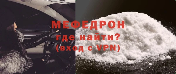 прущая мука Зеленокумск