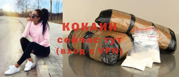 прущая мука Зеленокумск