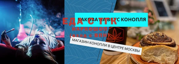 мяу мяу кристалл Зеленодольск