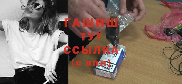 мяу мяу кристалл Зеленодольск