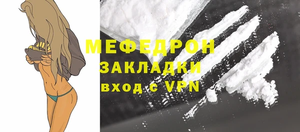 соль курить ск Инсар