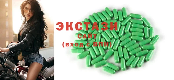 мяу мяу кристалл Иннополис