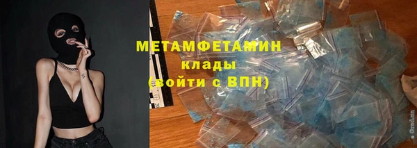 прущая мука Зеленокумск