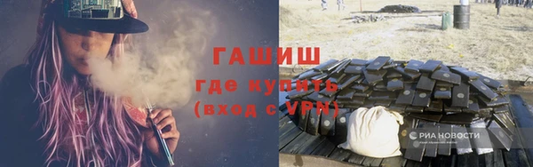 герыч Зерноград