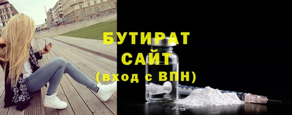 соль курить ск Инсар