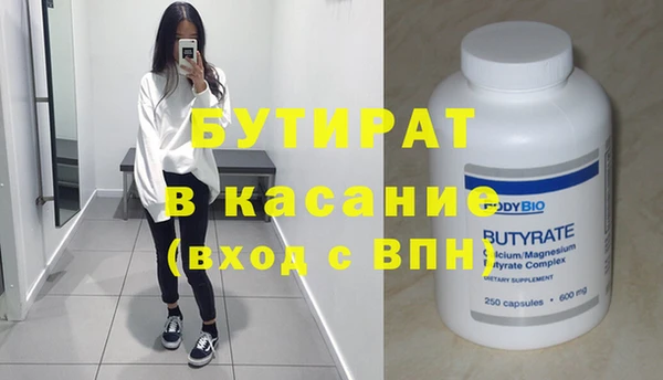 мяу мяу кристалл Зеленодольск