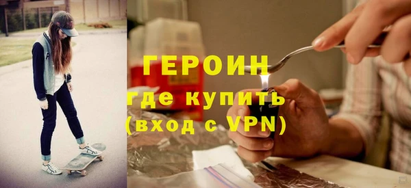мяу мяу кристалл Зеленодольск
