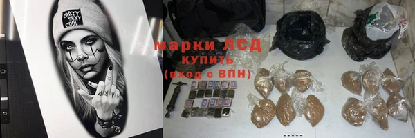 мяу мяу кристалл Зеленодольск