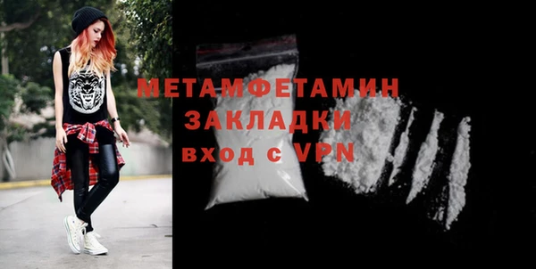 мяу мяу кристалл Зеленодольск