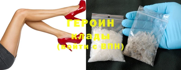 мяу мяу кристалл Иннополис