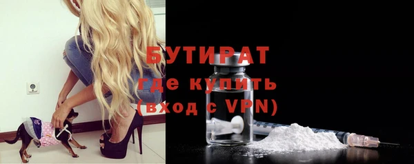 герыч Зерноград