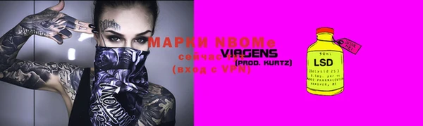 мяу мяу кристалл Иннополис