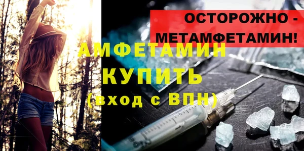 мяу мяу кристалл Зеленодольск
