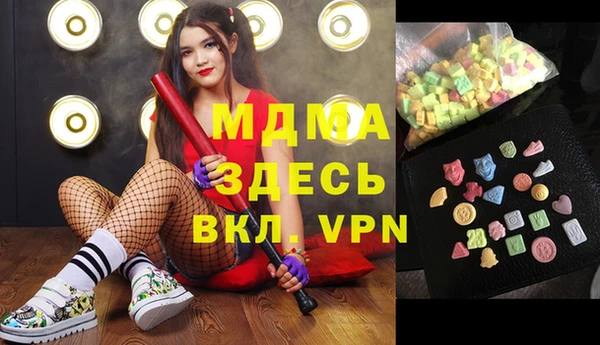 мяу мяу кристалл Зеленодольск