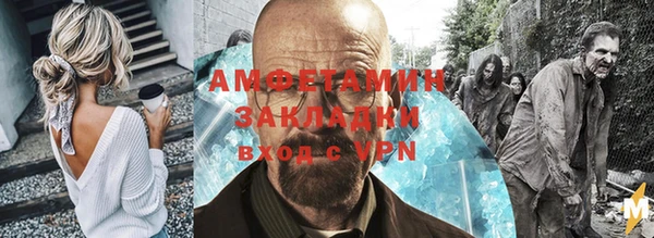 мяу мяу кристалл Иннополис