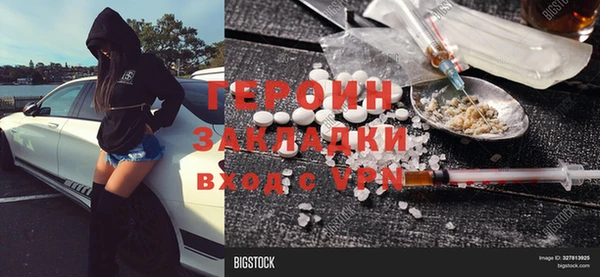 прущая мука Зеленокумск