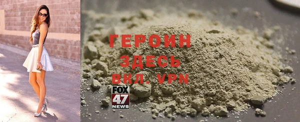 мяу мяу кристалл Зеленодольск