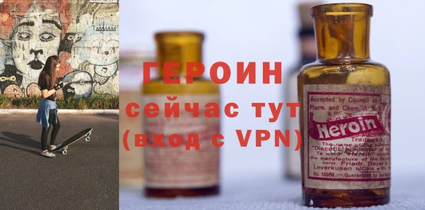мяу мяу кристалл Зеленодольск