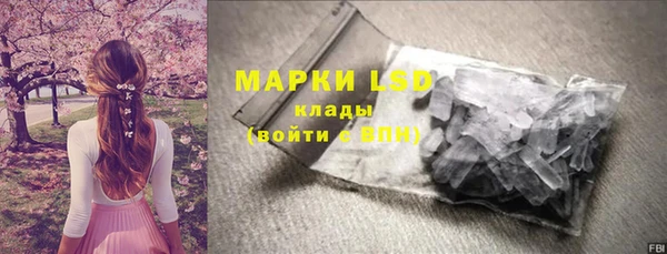 соль курить ск Инсар