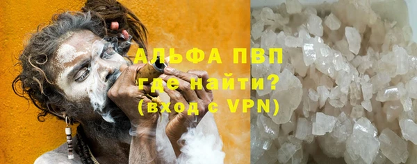 прущая мука Зеленокумск