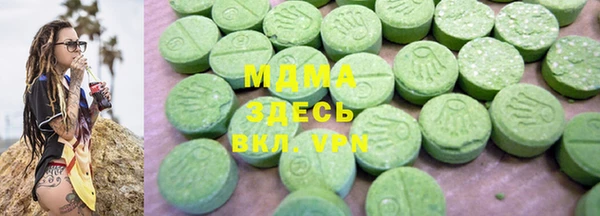 мяу мяу кристалл Зеленодольск