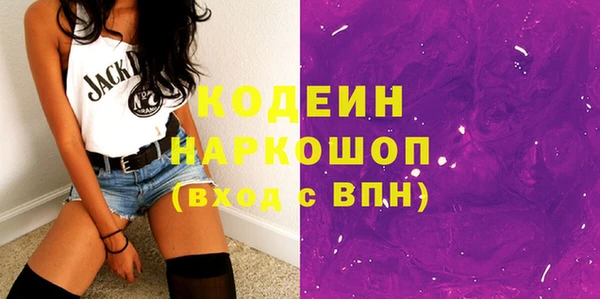 мяу мяу кристалл Иннополис
