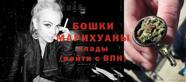 мяу мяу кристалл Зеленодольск