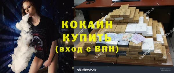 мяу мяу кристалл Зеленодольск