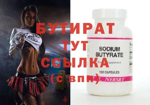 мяу мяу кристалл Иннополис