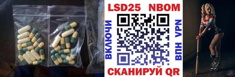 Купить Ардатов ЛСД экстази кислота