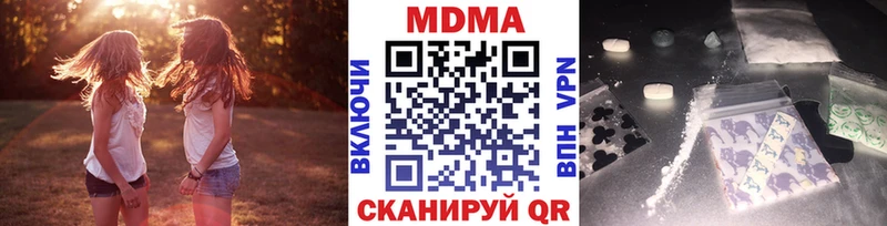 МДМА молли  Купить закладки  Ардатов 