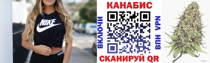 Шишки марихуана AK-47 Ардатов